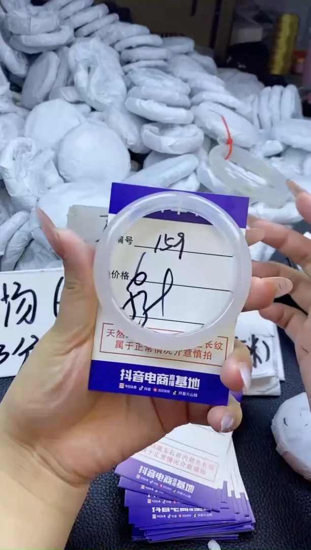 玛瑙/玉髓手镯未镶嵌159