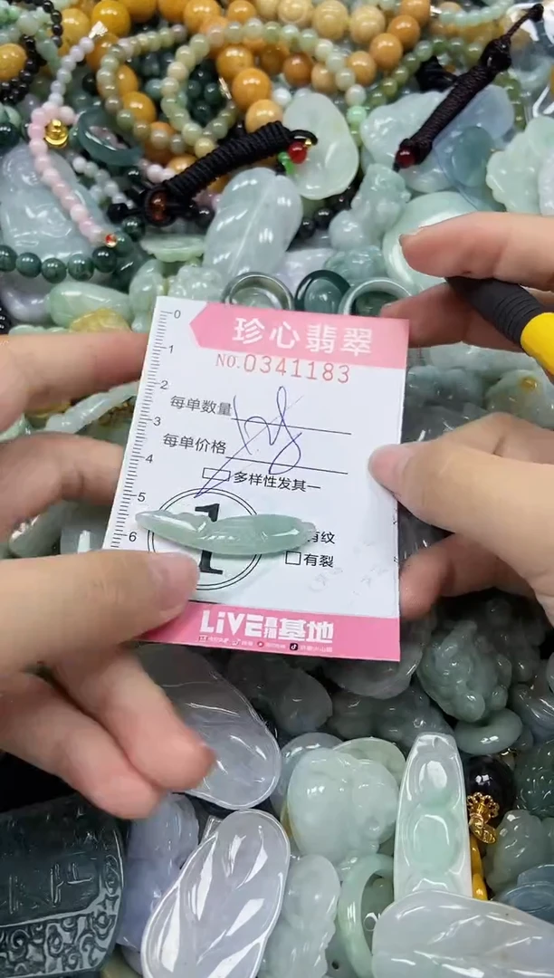 颈饰未镶嵌翡翠闪购0341183
