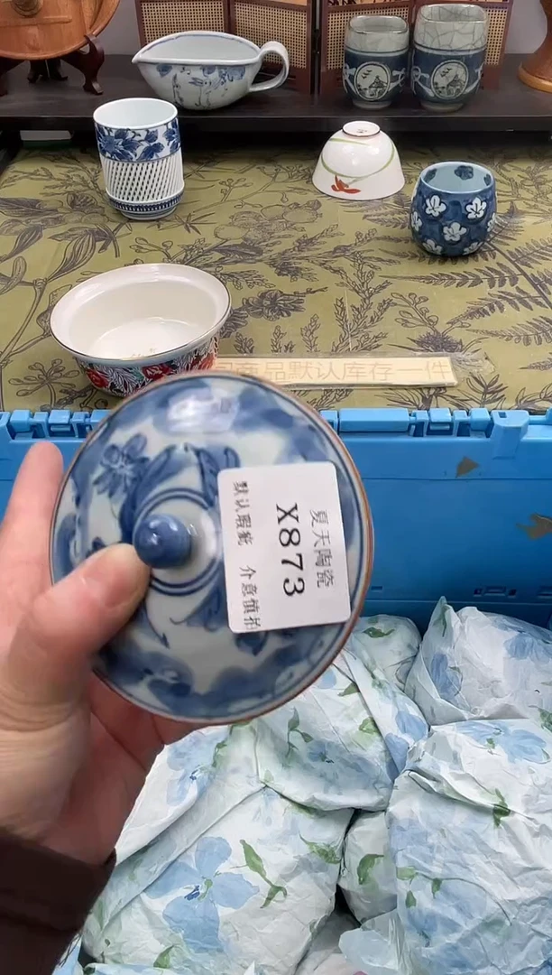 瓷片见**朴X873默认微瑕闪购默认库存一件