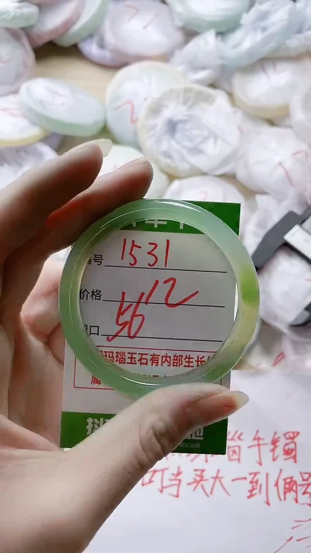 【闪购商品】玛瑙/玉髓手镯未镶嵌1531