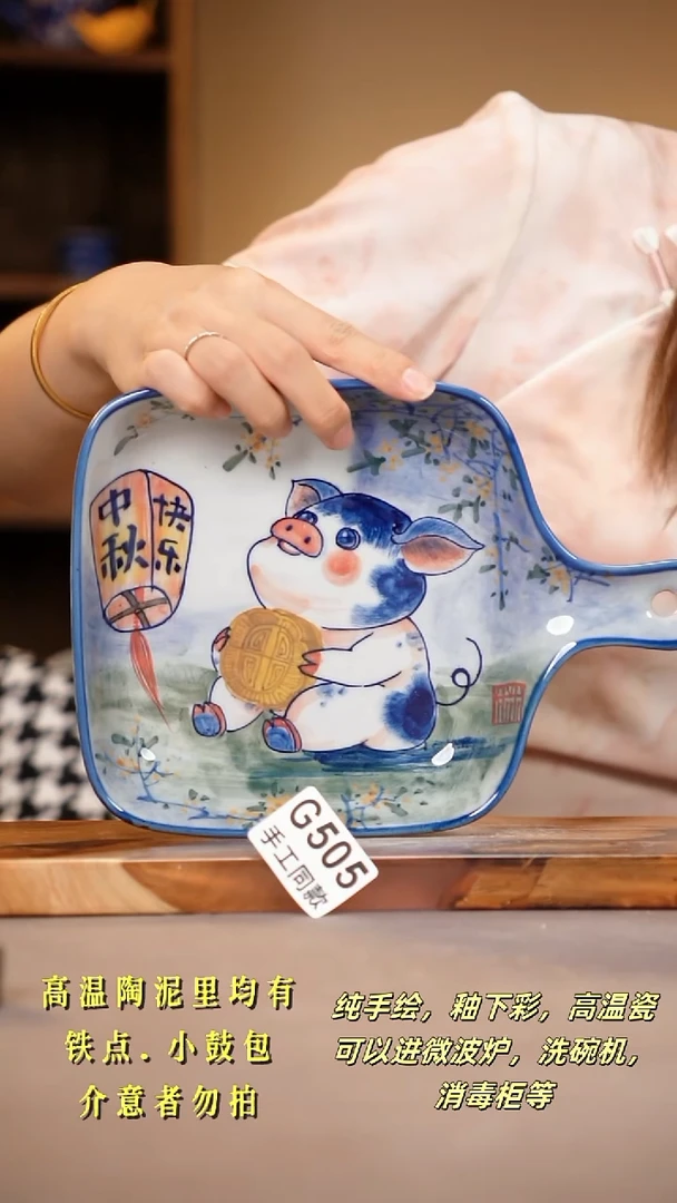 其他G505陶然集器瓷器