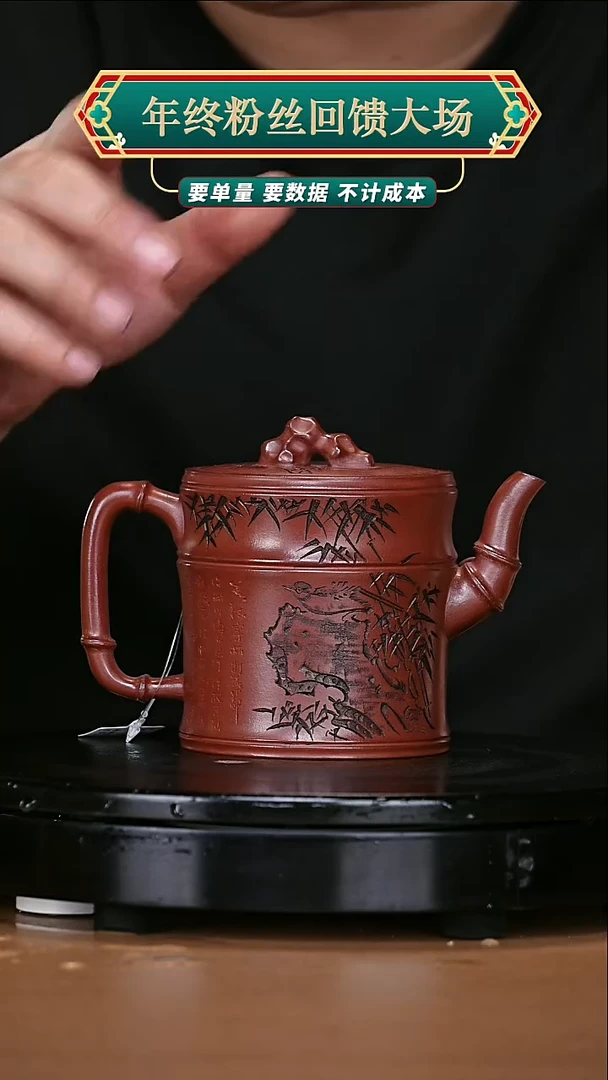 【闪购商品】宜兴高端原矿紫砂150