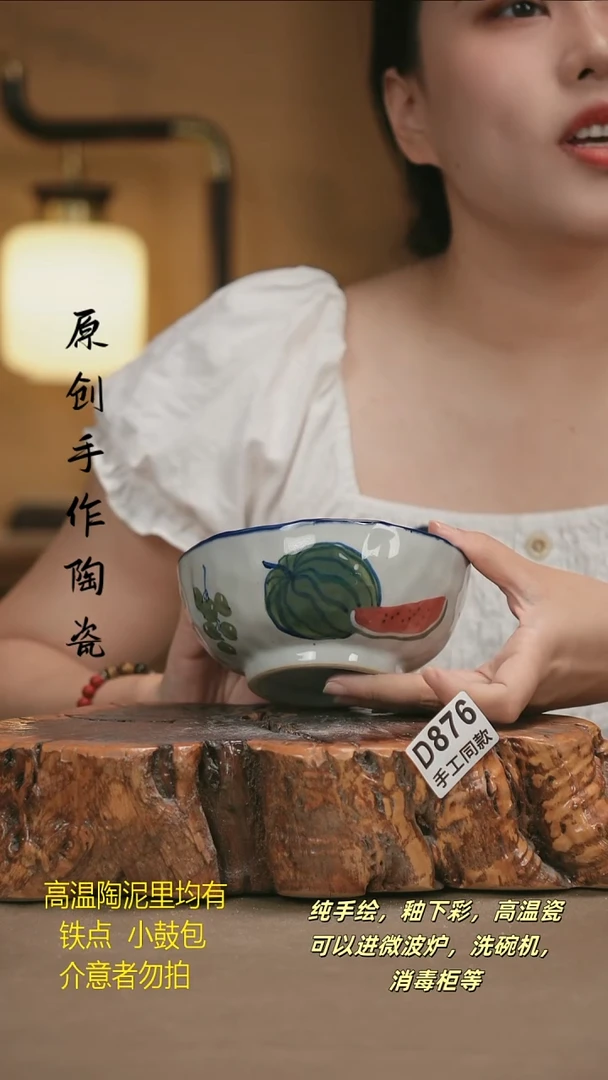 其他D876 新十二器陶瓷