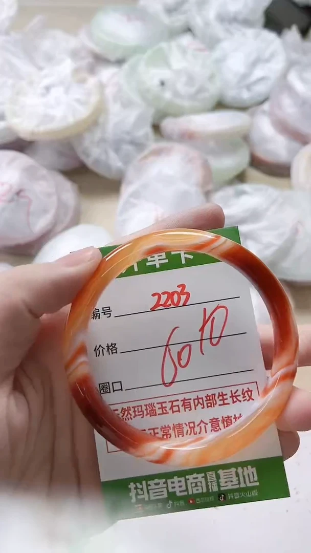 【闪购商品】玛瑙/玉髓手镯未镶嵌2203