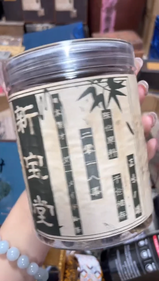瓷片迎**上0000