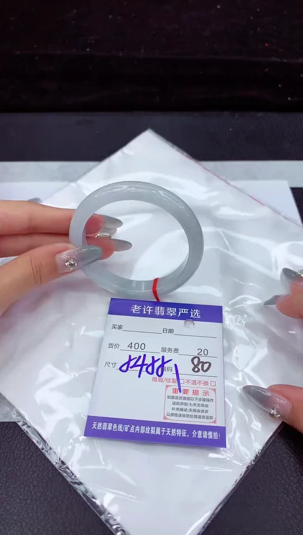 翡翠手镯未镶嵌111111111
