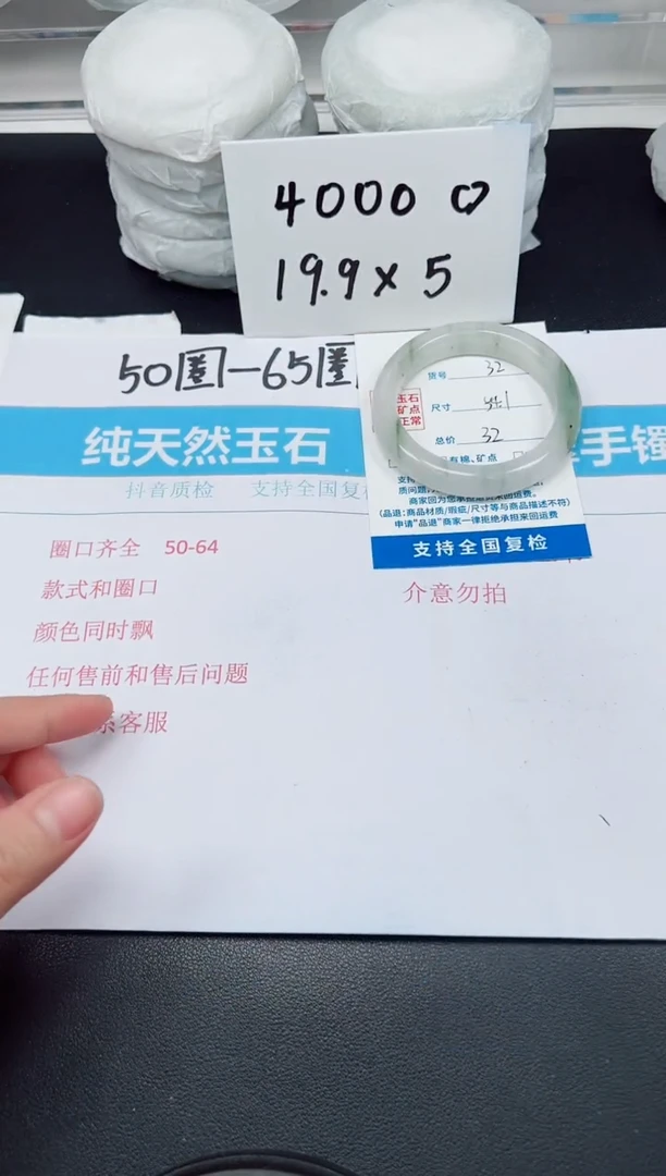 【闪购商品】石英质玉手镯未镶嵌G32-54.1