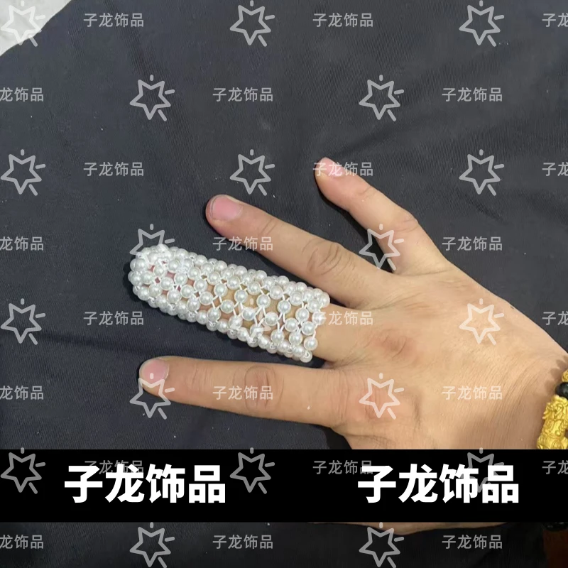 【手部防护】纯手工编制手指I佩戴方便简单携带*原创设计