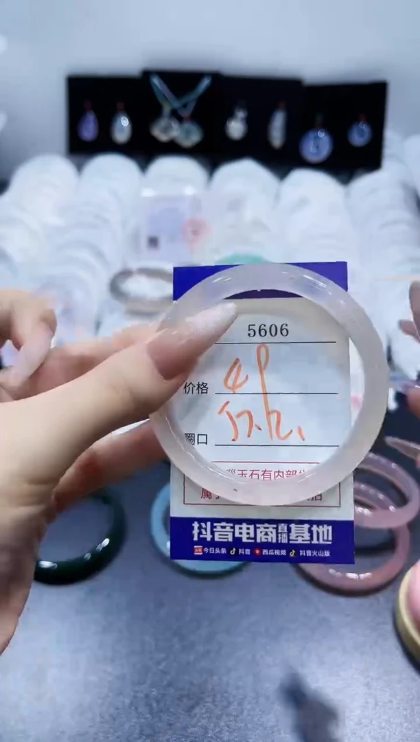 玛瑙/玉髓手镯未镶嵌5606