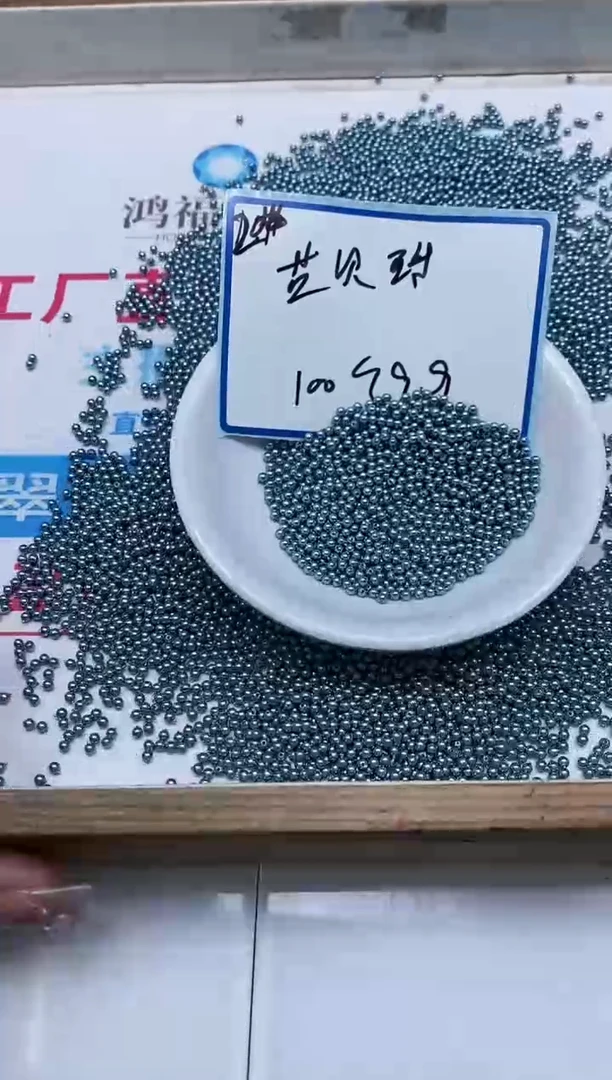 未镶嵌拼合珍珠（马贝珠）散珠D834 蓝贝珠2mm100个9.9元
