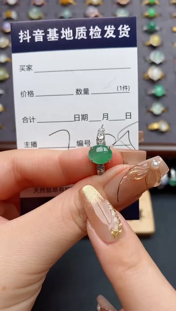 银S925镶嵌戒指翡翠.