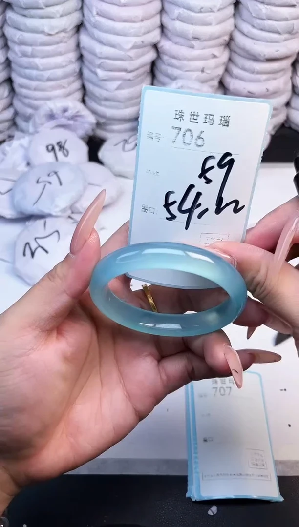 手镯玛瑙/玉髓未镶嵌706