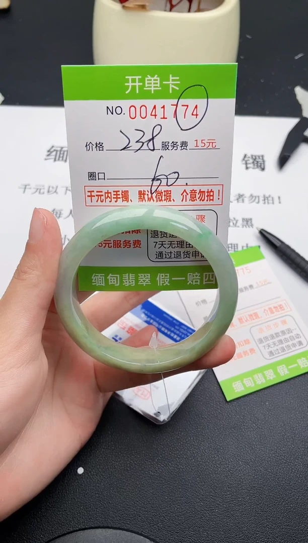 【闪购商品】74女王丽致优雅手镯时尚百搭