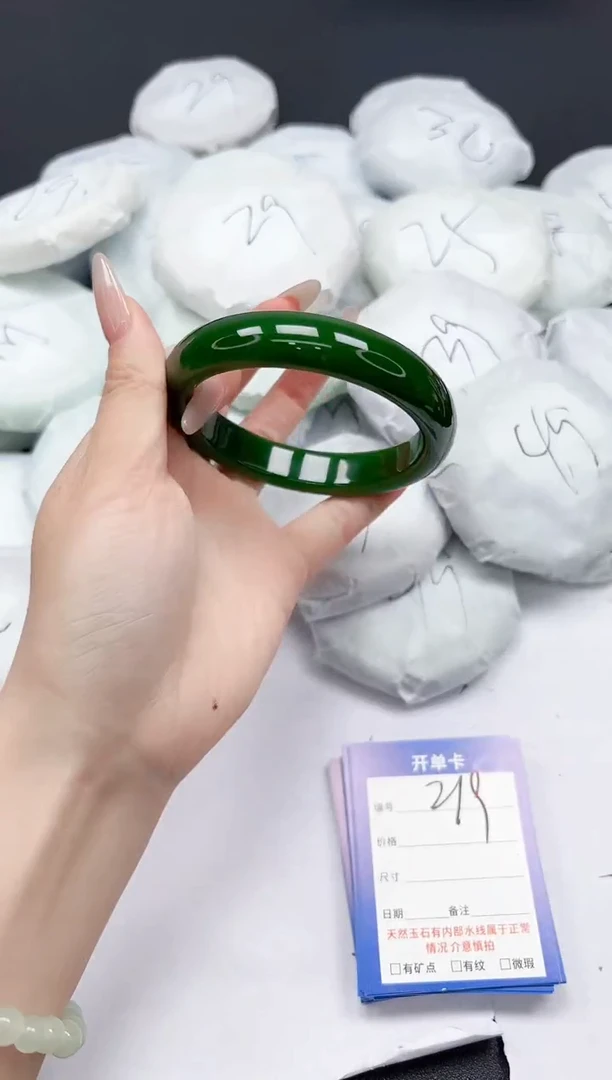未镶嵌手镯石英质玉219/64.4