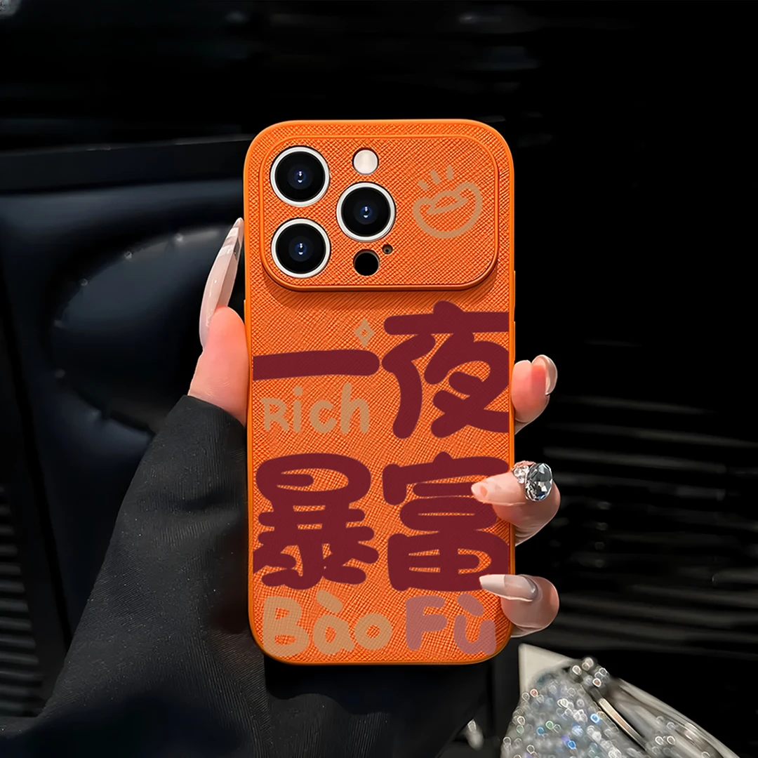 一夜暴富适用苹果17pro手机壳中国风iPhone16promax保护壳17pro