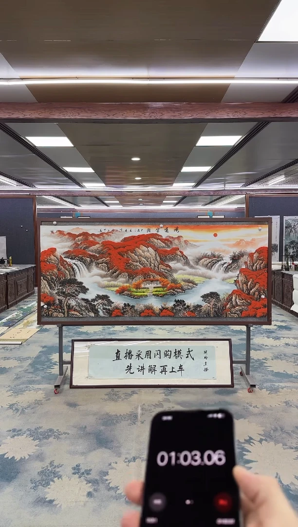 国画王**rW-刘雪红-小八尺-山水国画