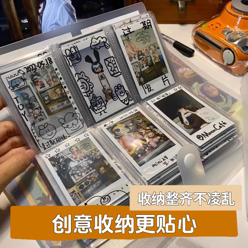 相册本3寸拍立得照片收纳明星卡片明信片卡册电影票纪念小卡影集