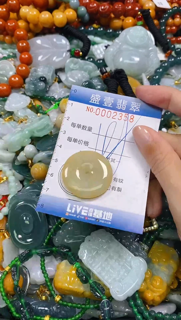 颈饰未镶嵌翡翠闪购0002358