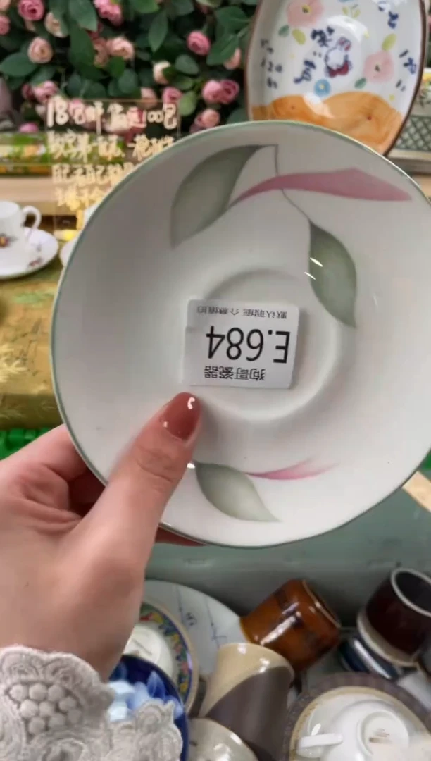 瓷片青*684狗哥瓷器直播间111