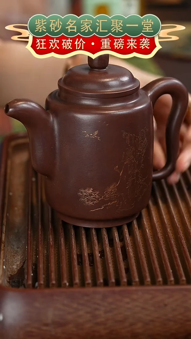 茶壶紫砂宜兴紫砂