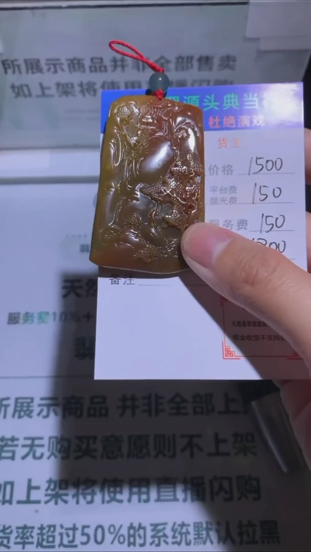 未镶嵌定制翡翠-毛货-不退不换-