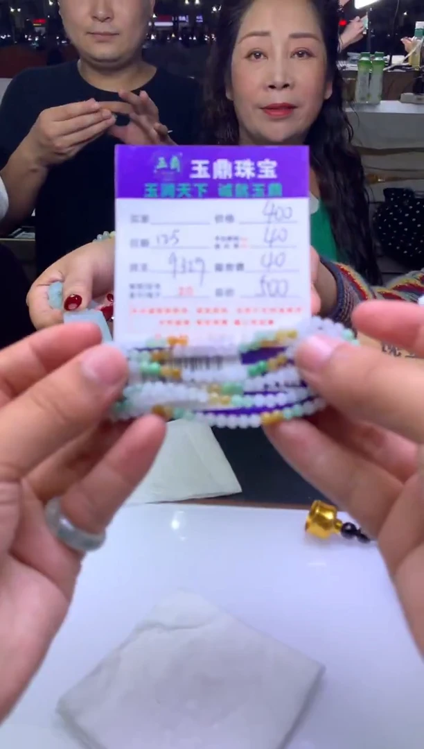 未镶嵌定制翡翠罗*  F0514802