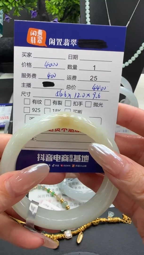 未镶嵌手镯和田玉和田玉手镯