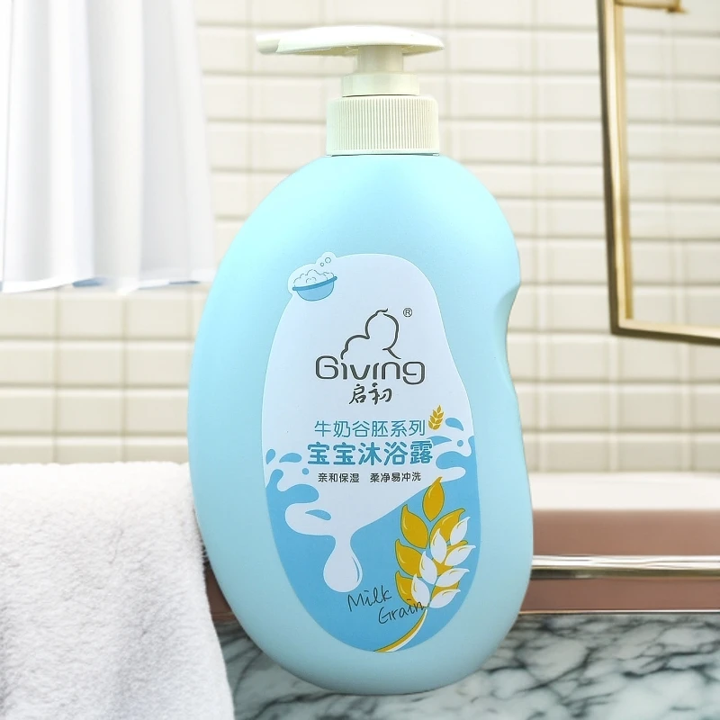 启初牛奶谷胚宝宝沐浴露滋润保湿温和620ml易冲洗儿童婴幼儿洗澡