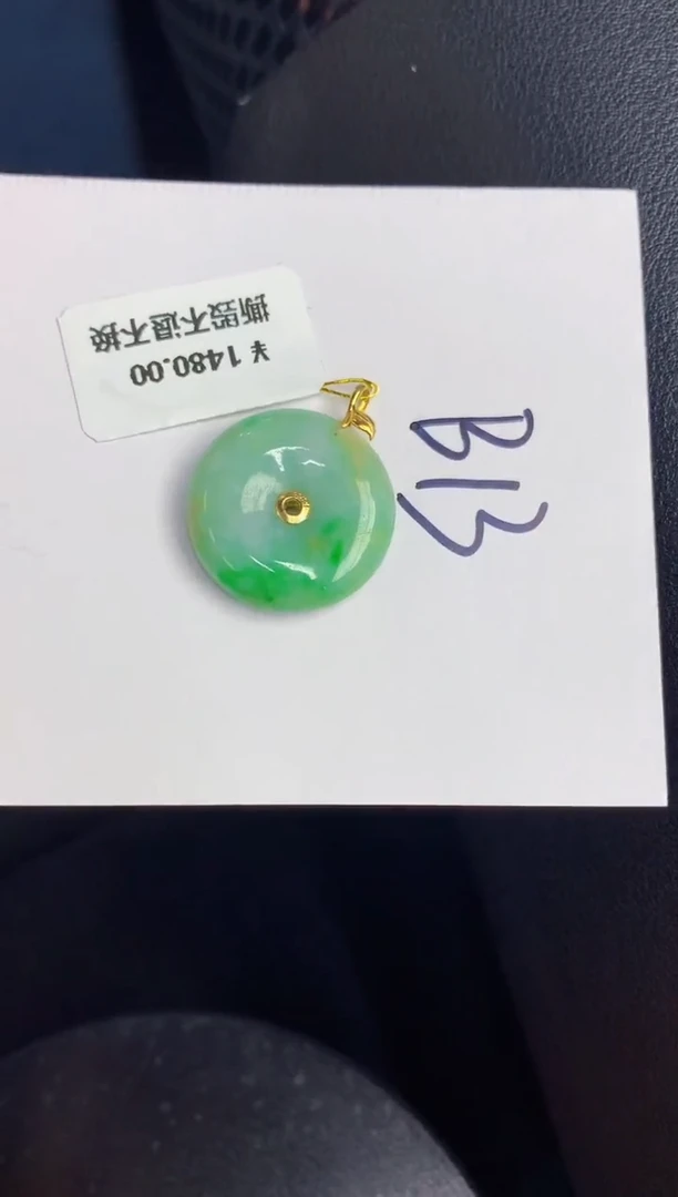 【闪购商品】翡翠颈饰18K金镶嵌000000000