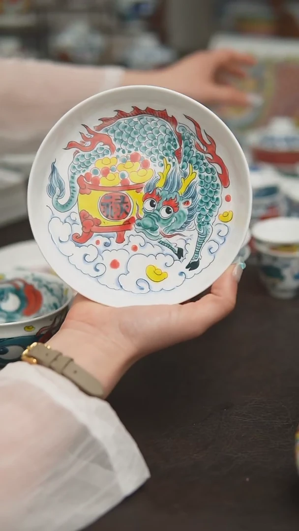 宠粉福利价        禄字壶承