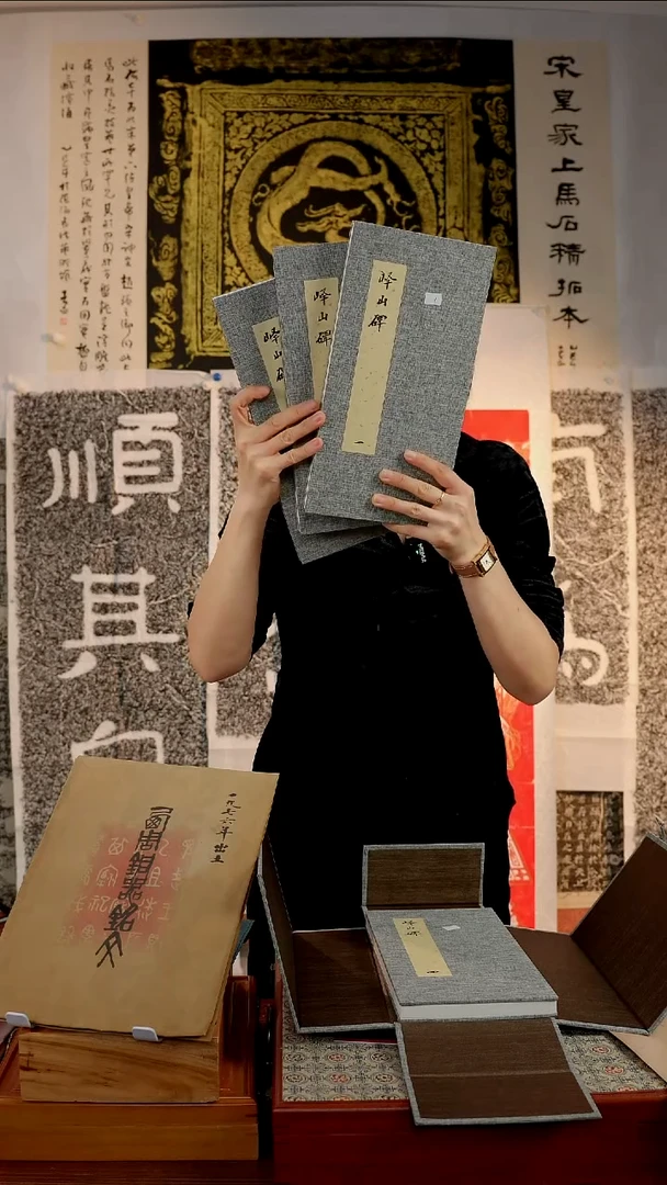 拓片用纸印石陳****計非遗传承拓片