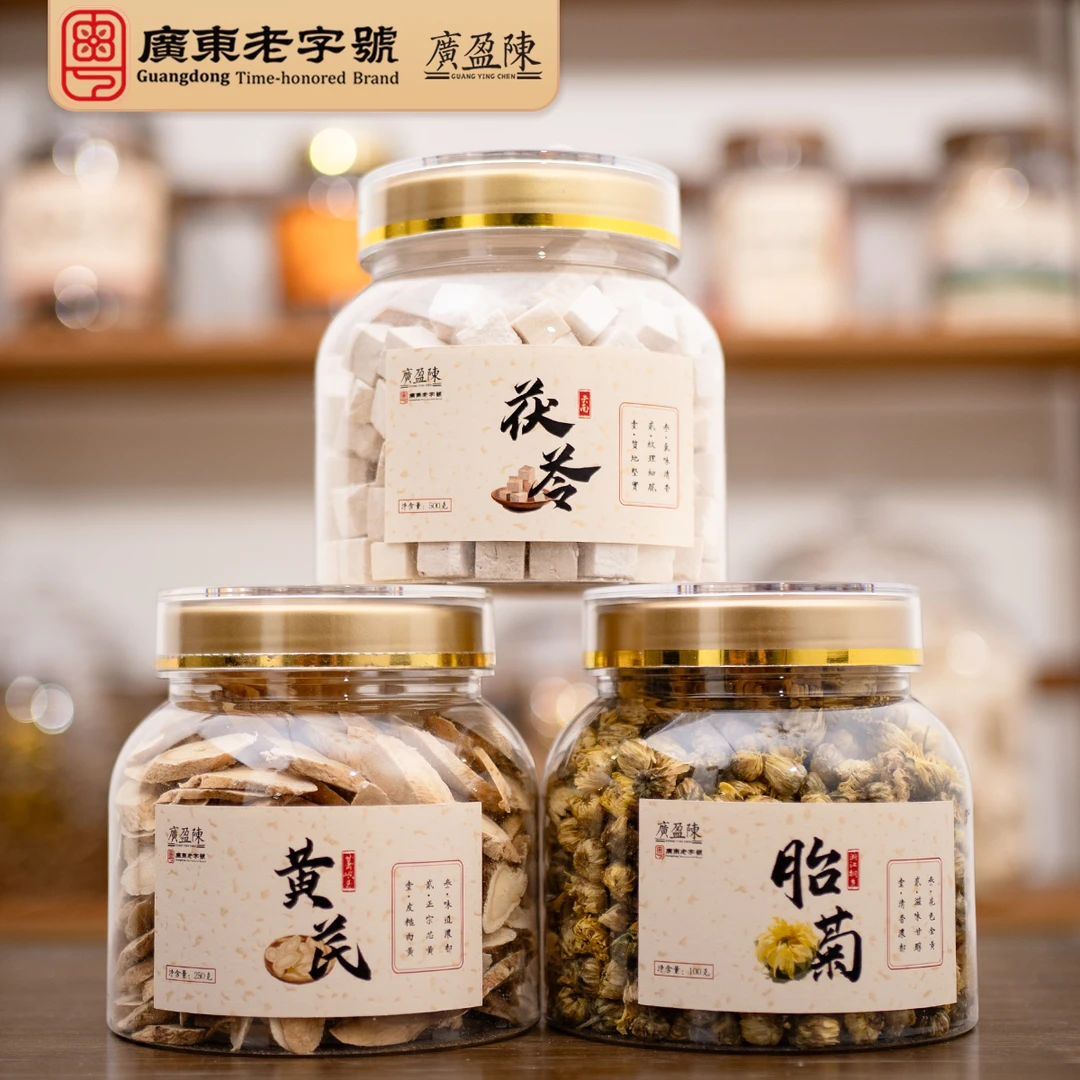 【元气组合】甘肃岷县黄芪250+桐乡胎菊100+云南茯苓500菊花茶