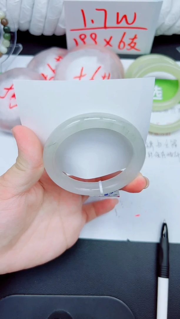 石英质玉手镯未镶嵌209-57.1