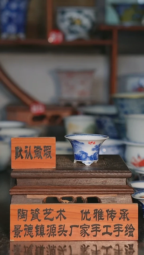 瓶墨奈手绘内口4.5高3.2深左右