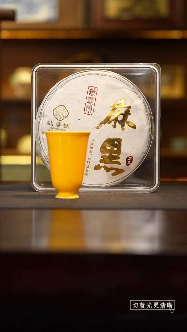 c***h阿布茶器防-麻黑杯