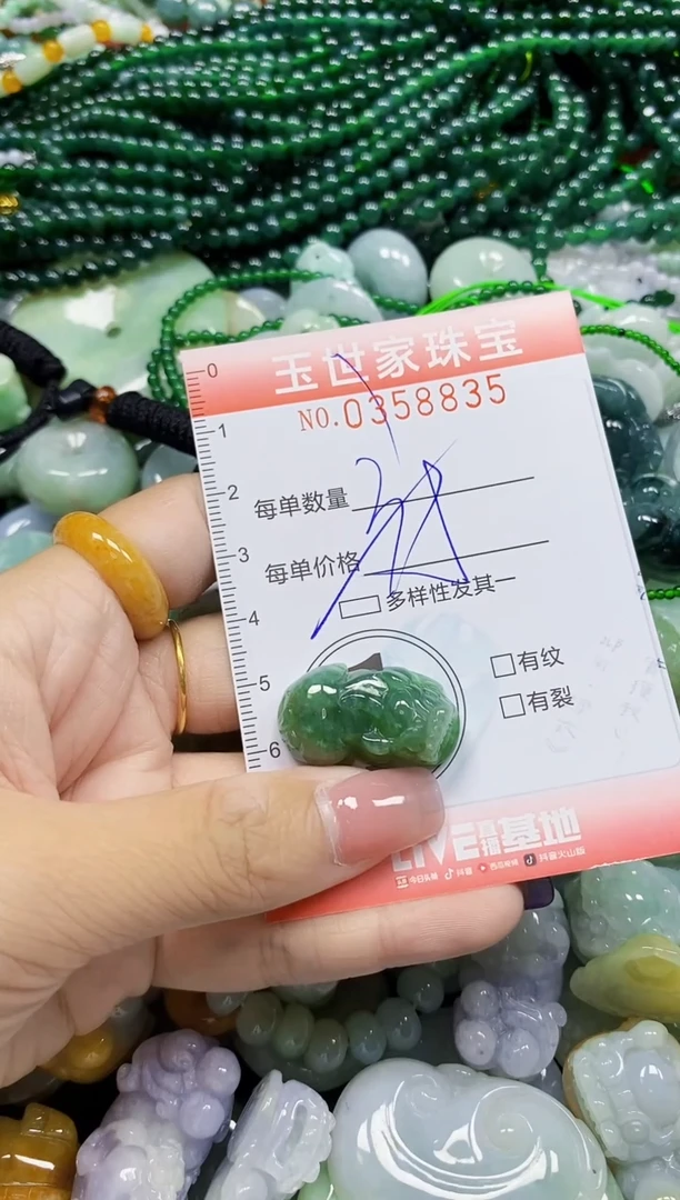颈饰未镶嵌翡翠翡翠闪购Y0358835多样性发其一