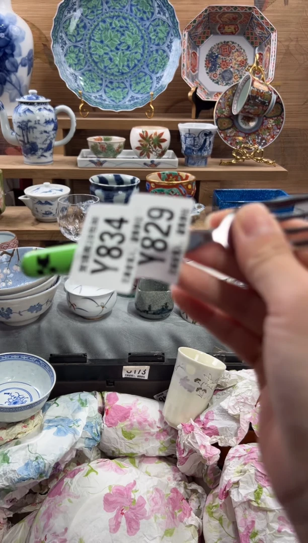 瓷片初***熙     Y834