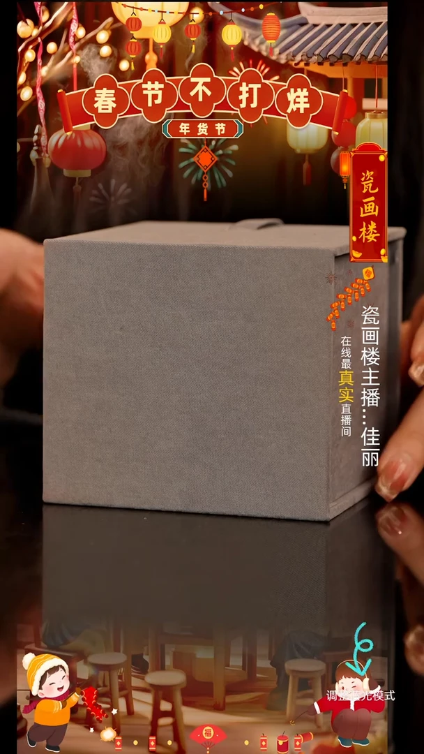 【闪购商品】瓷片瓷瓷瓷瓷瓷瓷瓷瓷