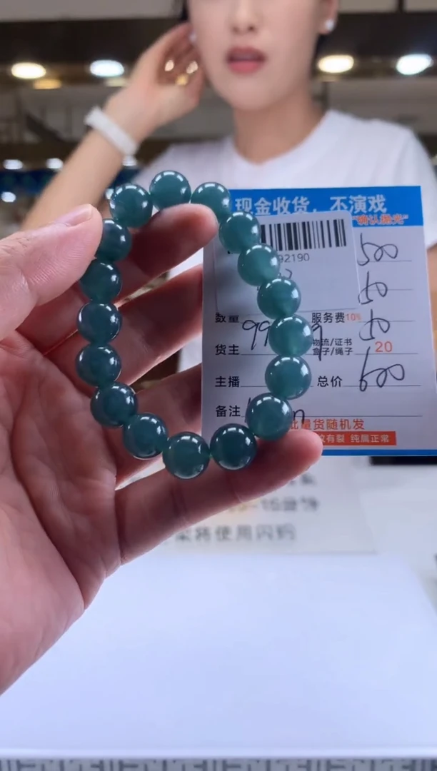 未镶嵌定制翡翠天然翡翠A货拍一发一 卡12mm左右