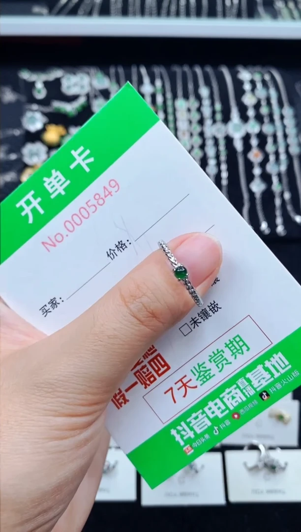 翡翠戒指银S925镶嵌5849