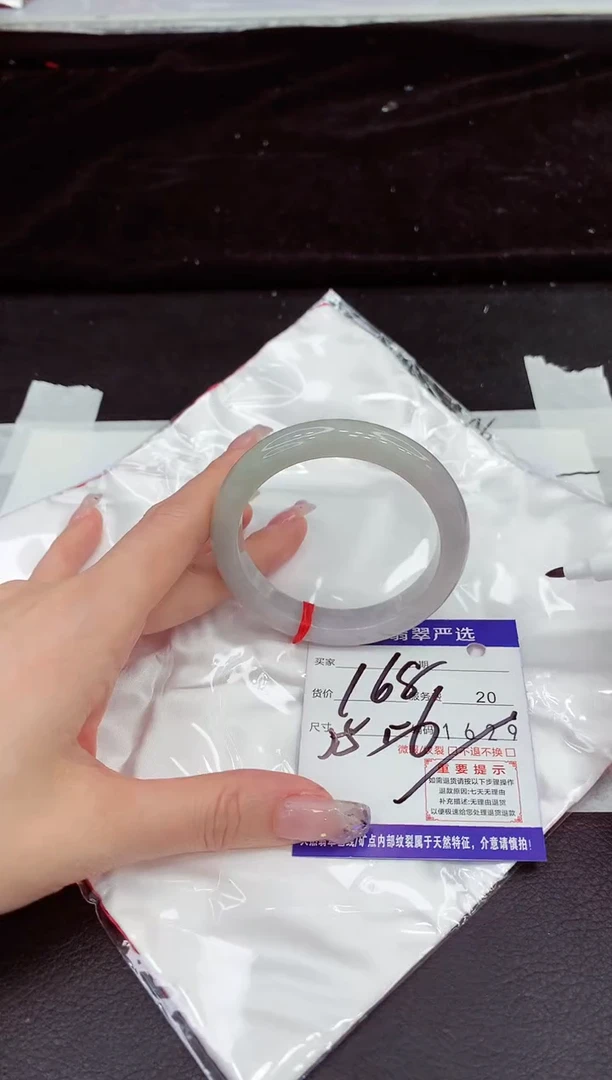 未镶嵌手镯翡翠11