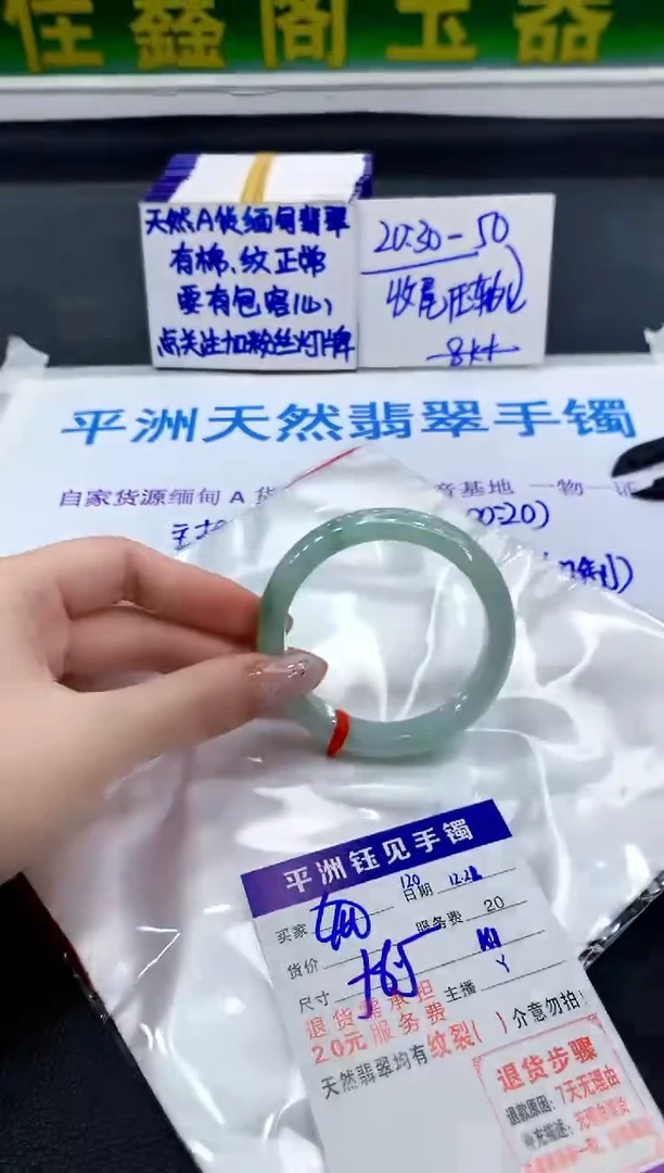 未镶嵌手镯翡翠111111111