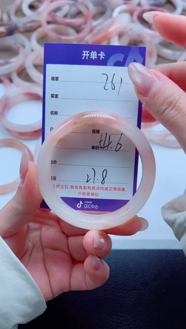 未镶嵌手镯石英质玉261-54