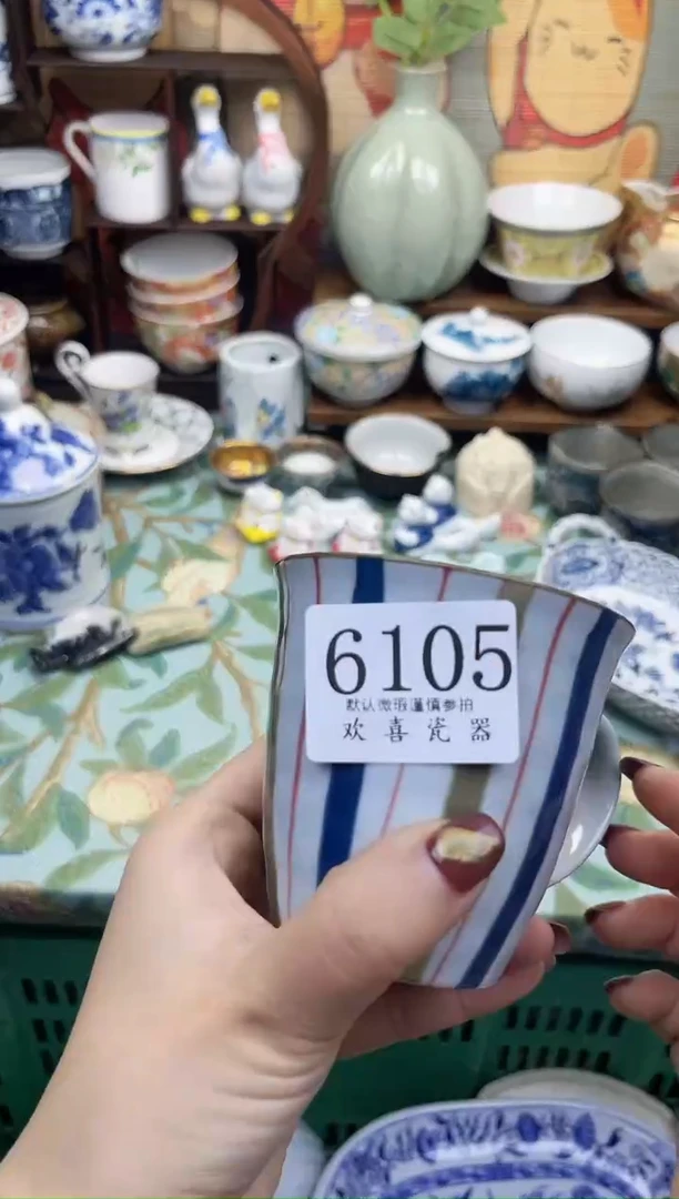 瓷片鄭****?           6105