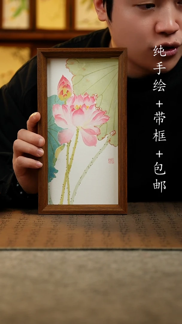 国画原创纯手绘国风国画摆台：画芯+画框15*27.5