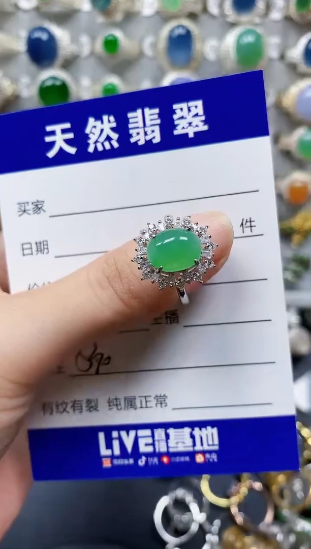 翡翠戒指银S925镶嵌530