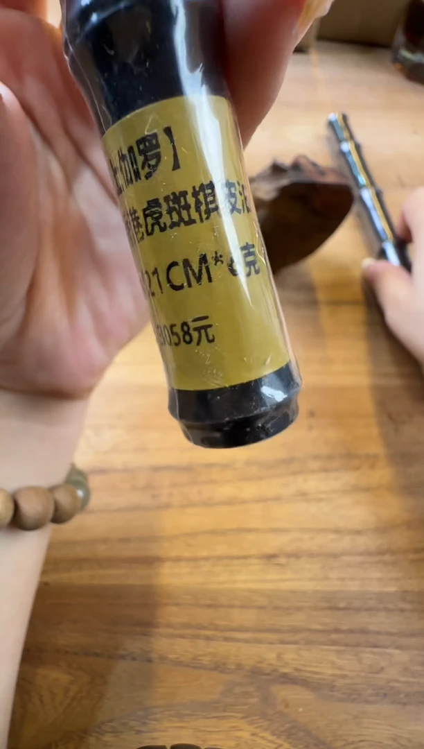 线香39号 极上伽罗 6克