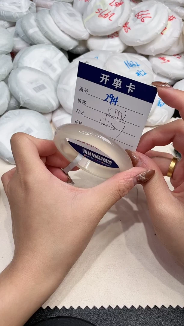 手镯玛瑙/玉髓未镶嵌294