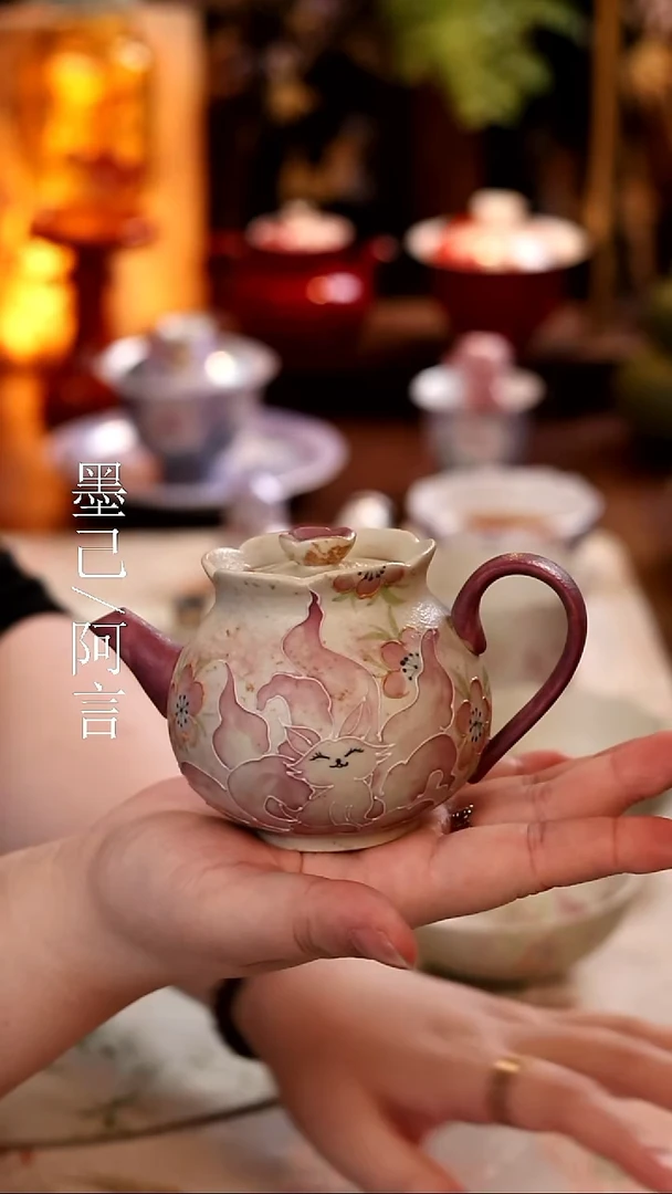 茶壶