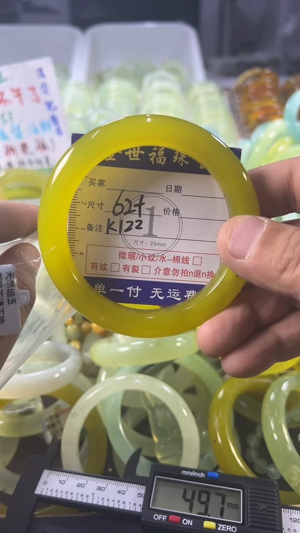 未镶嵌蛇纹石玉手镯1